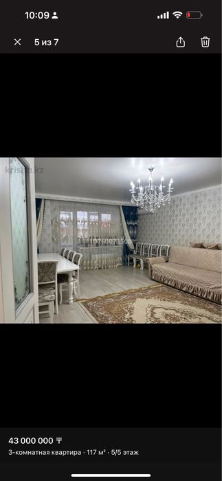 Продам уютную квартиру