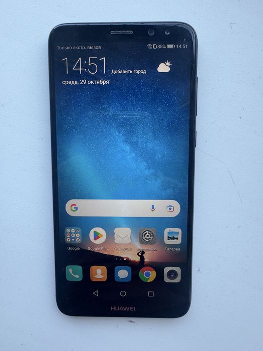 Huawei mate 10 lite