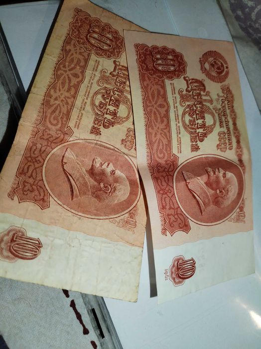 Руски банкноти от соца 1961 година