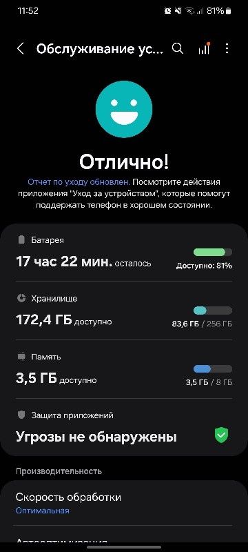 Samsung S21 plus 5g