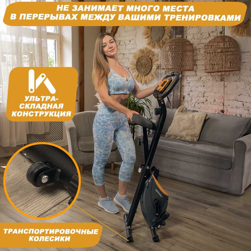 Велотренажер для дома Genau XT-350 в Талдыкоргане Беспл доставка