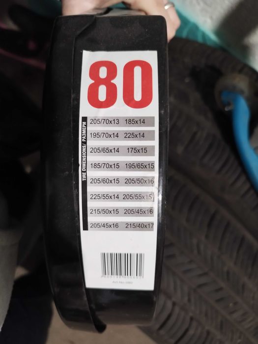 Вериги за кола меча стъпка 80