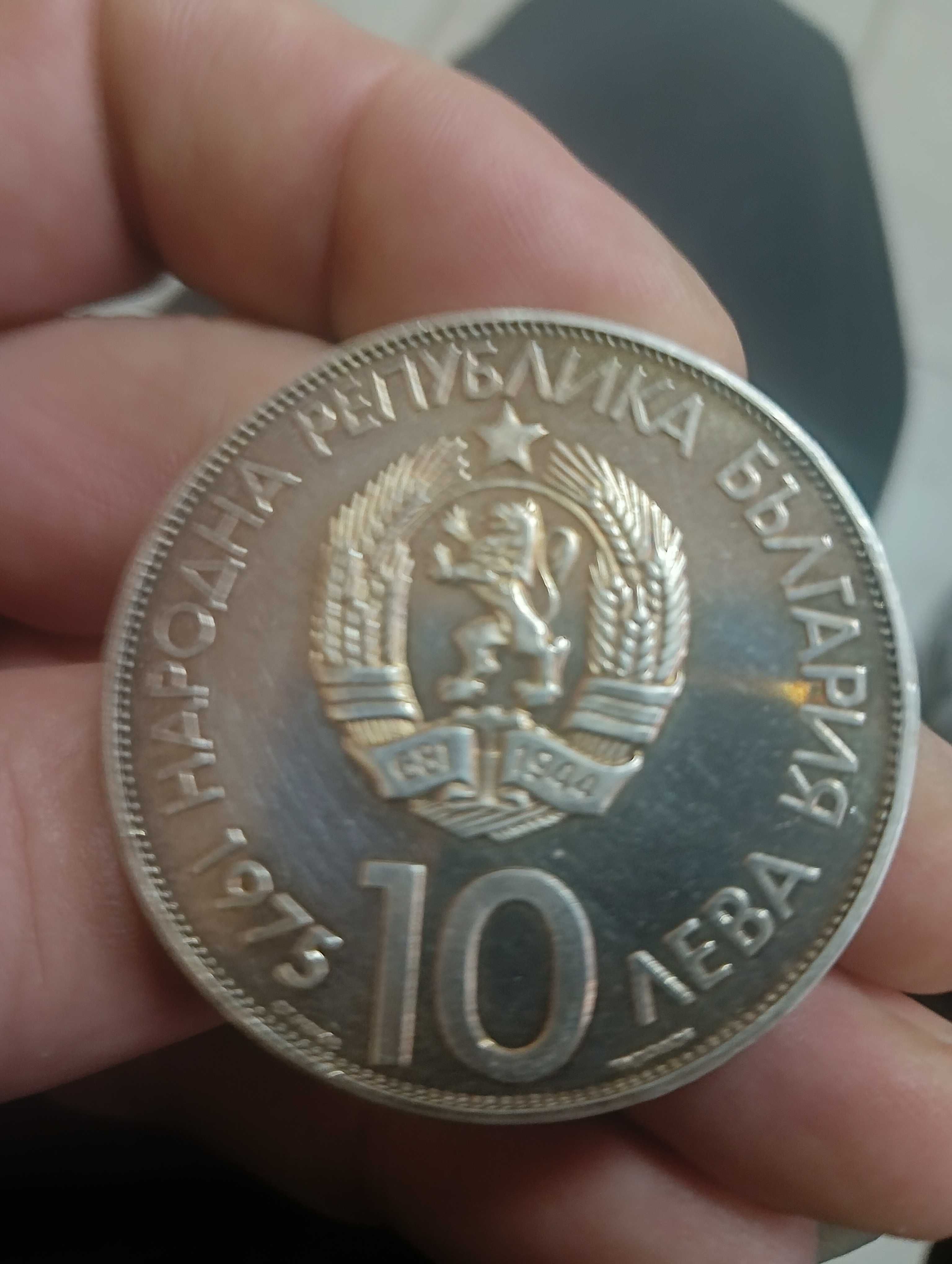 Юбилейна монета в качество