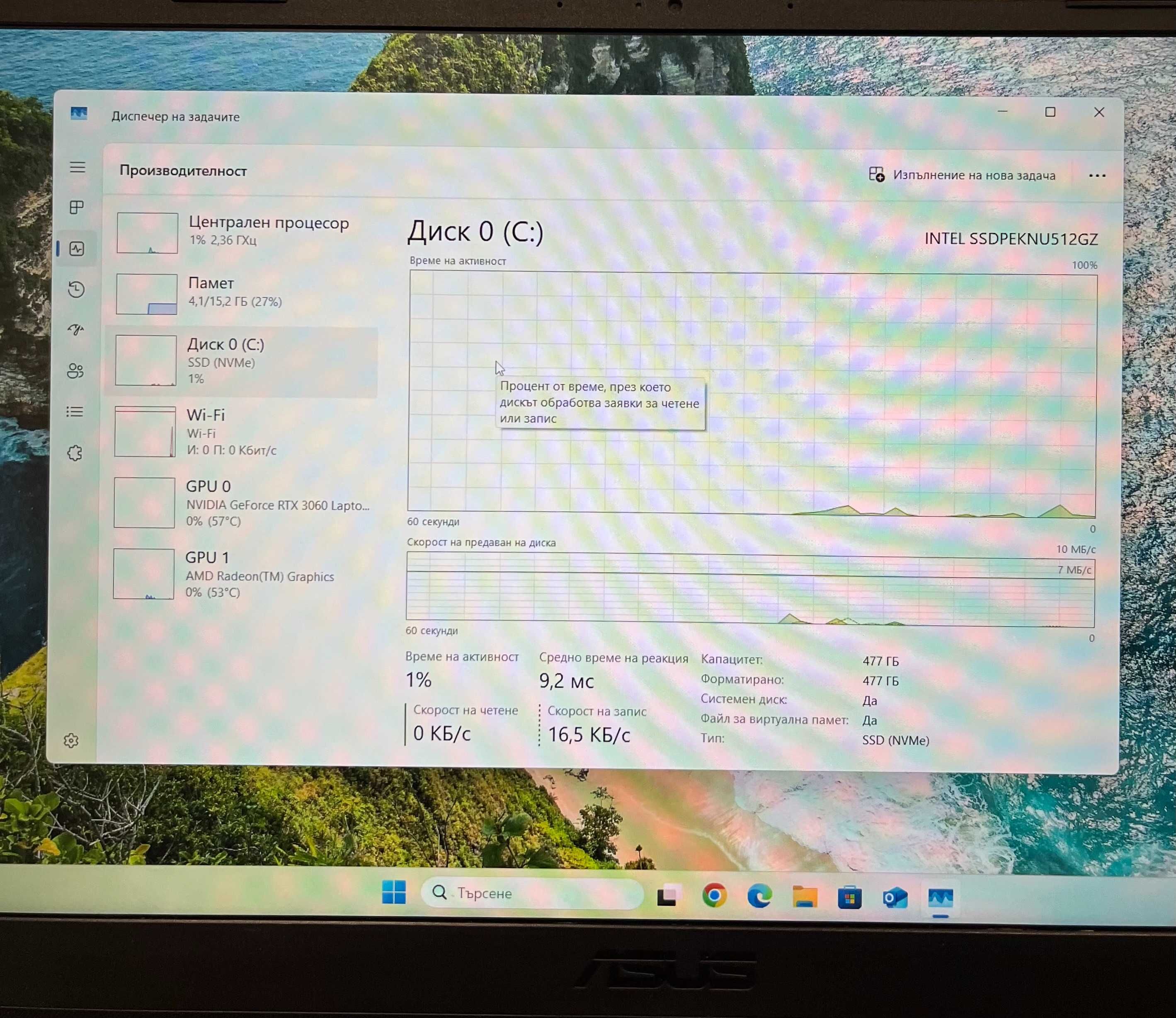 Геймърски лаптоп AMD Ryzen 7 6800H, RTX 3060 6GB, 16GB ram