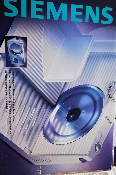 Електрическа резачка за мезета Simens