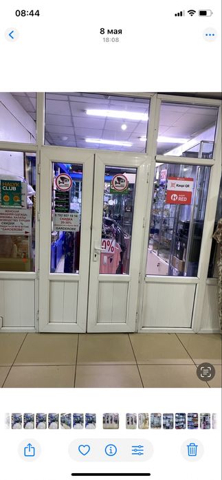Продам бутик ЦУМ Пятерочка 1 этаж