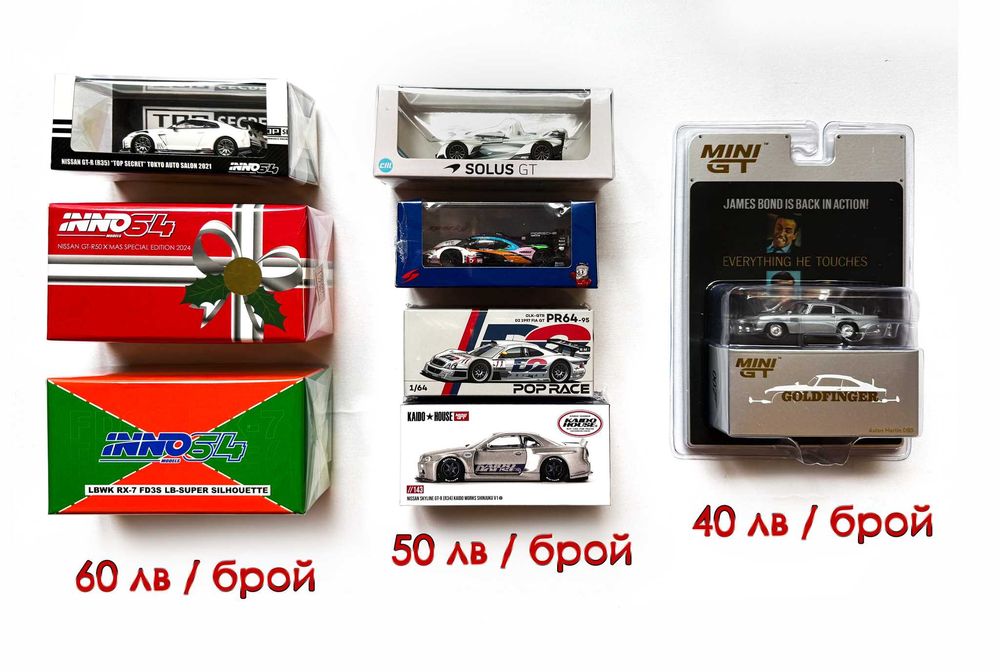 Hot Wheels Premium, Fast & Furious, Collectors, Boulevard, Tomica