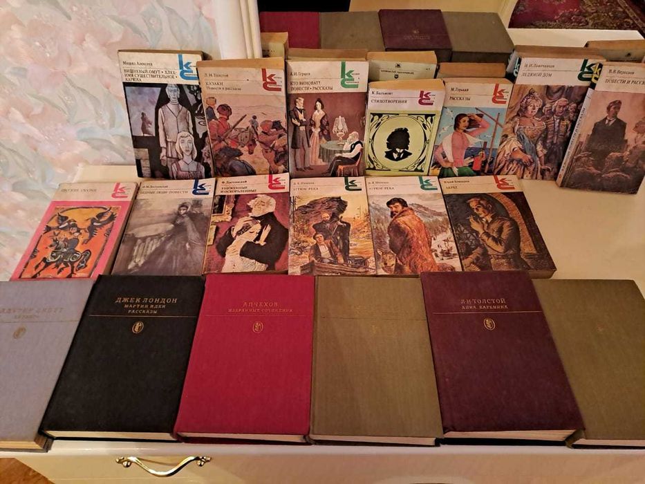 Книги советского периода из серии библиотека классики  и другие