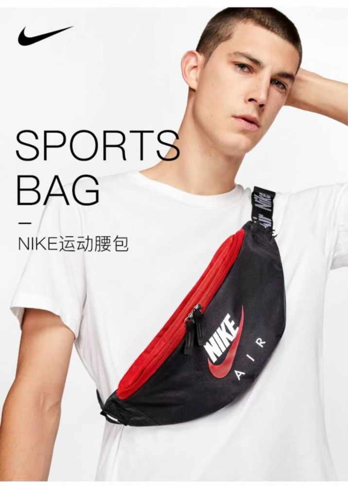 Чантичка nike ,jordan