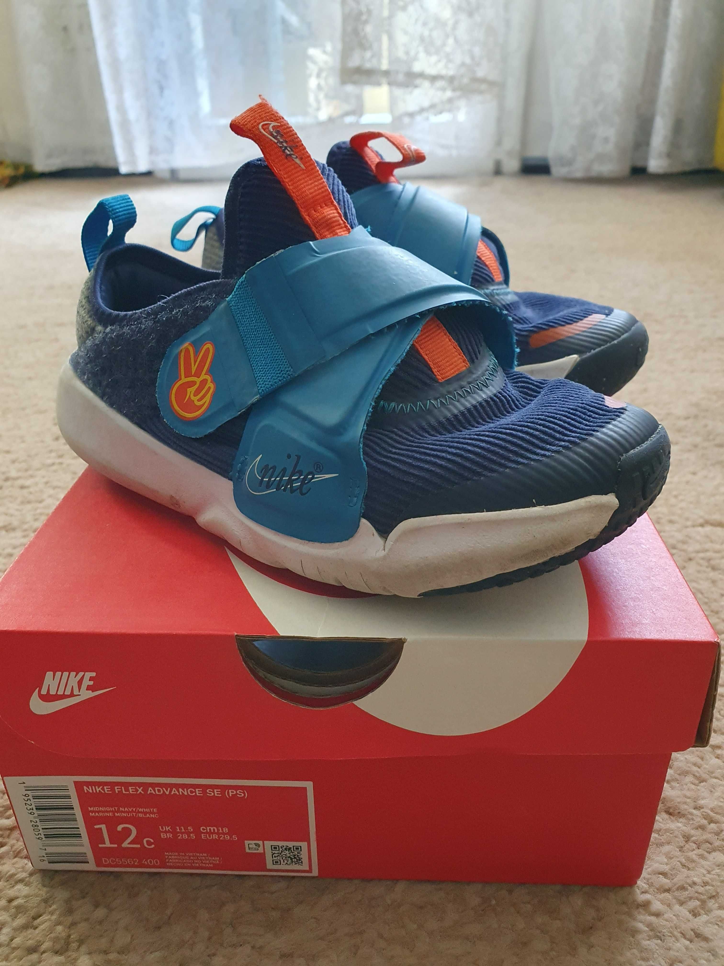 Детски ботуши и обувки Froddo, Nike, Geox