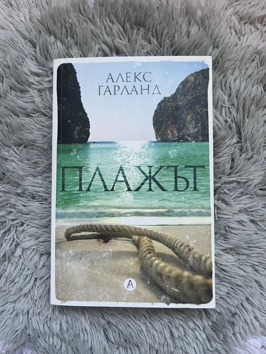 Супер интересни книги