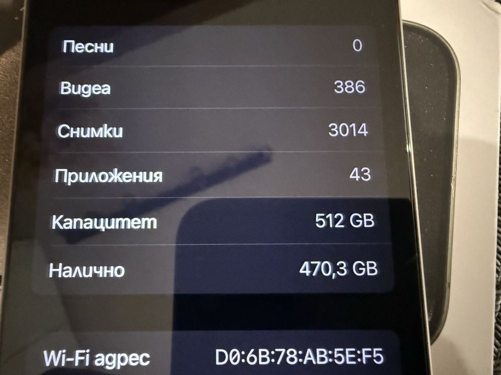 Iphone 15 pro 512