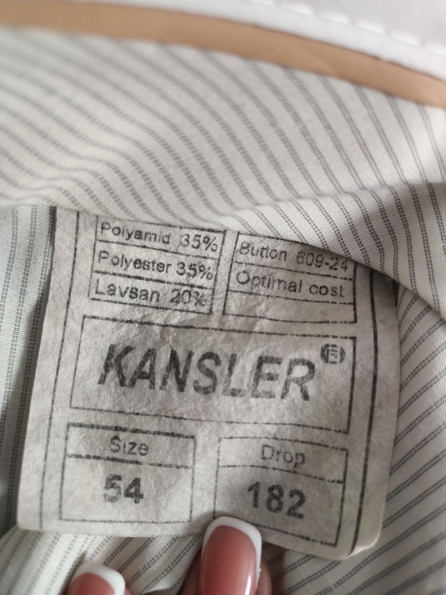 Мужской костюм Kansler