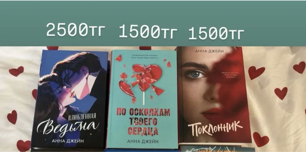 Продаются книги в хорошем состоянии