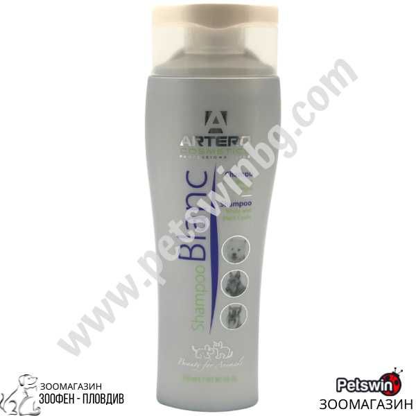Шампоан за Бяла, Сива и Черна Козина - за Куче - 250ml - Artero Blanc