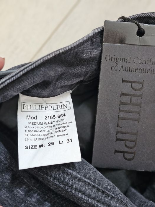 Нови дамски дънки