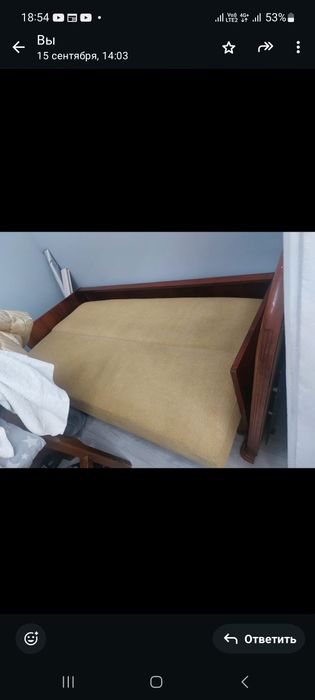 Диван раздвижной