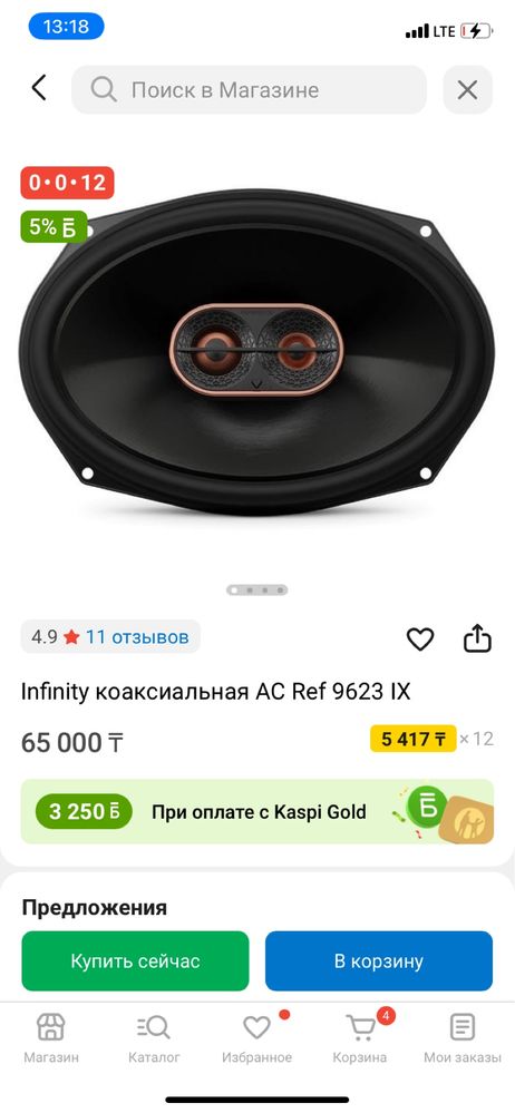 Продам готовую музыку