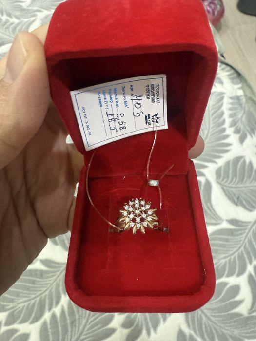 Золотое кольцо