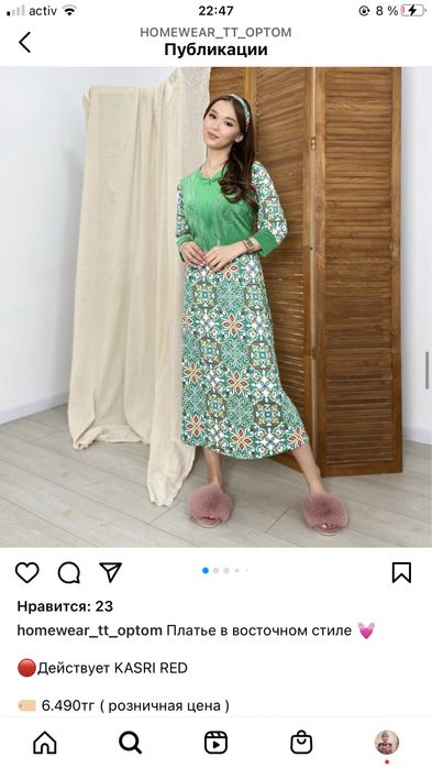Халат домашняя одежда