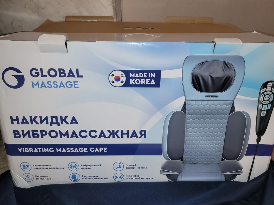 Накидка вибромассажная, производство  Корея