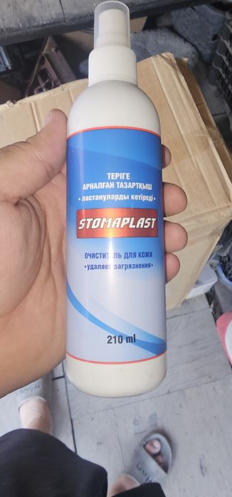 очиститель для тела для болезни людей