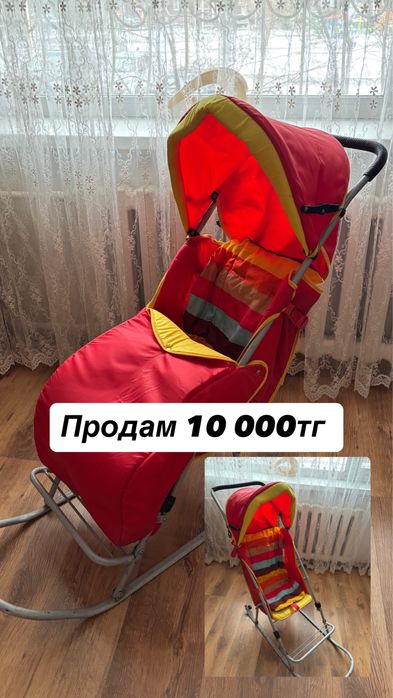 Продам сани зимнии