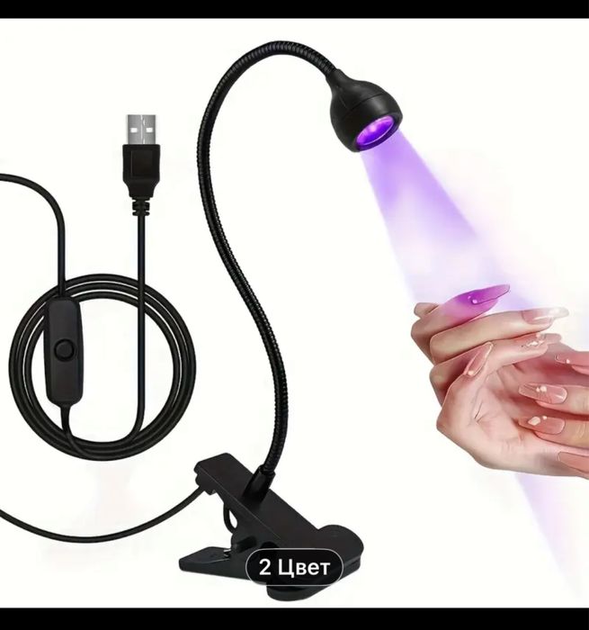 Фонарь для наращивания!