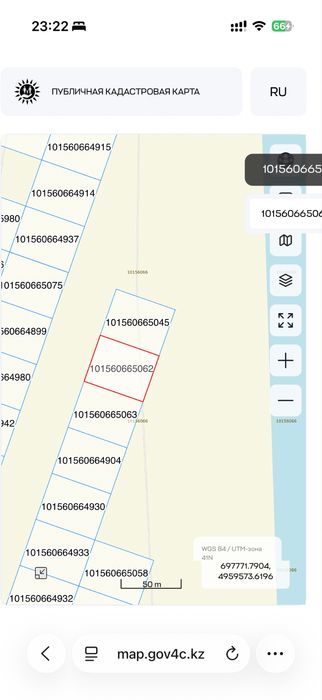 Кировта (Махамбетов) 8 соток жер
