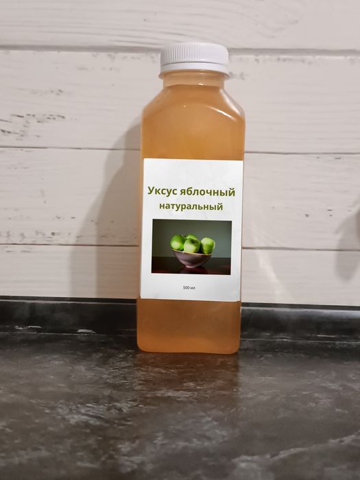 Яблочный уксус натуральный