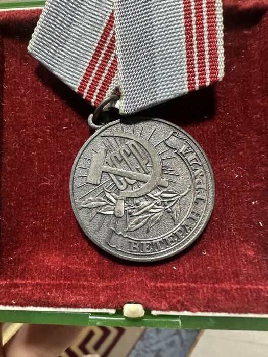 Медали СССР оригинал