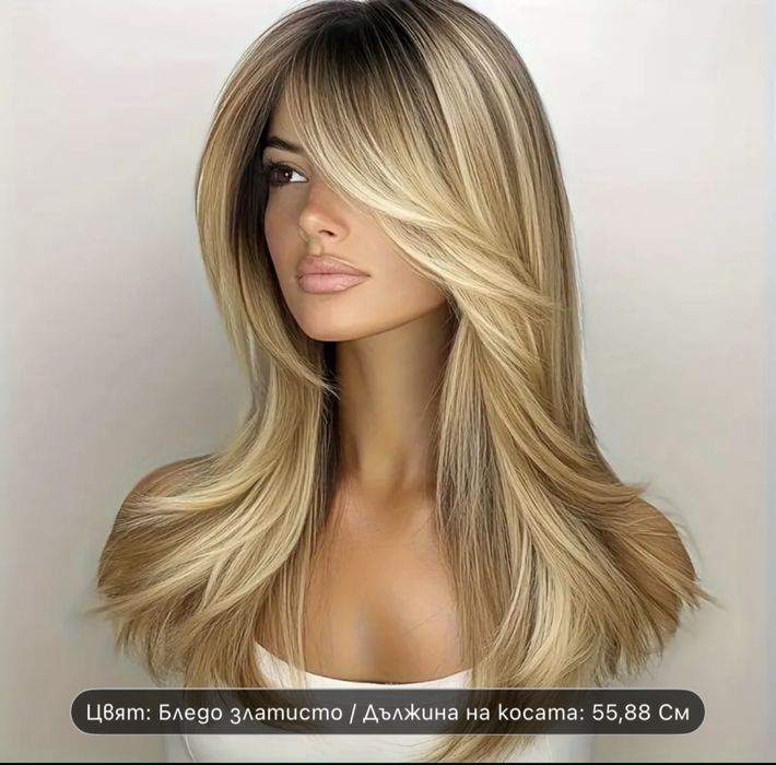 Перуки чисто нови