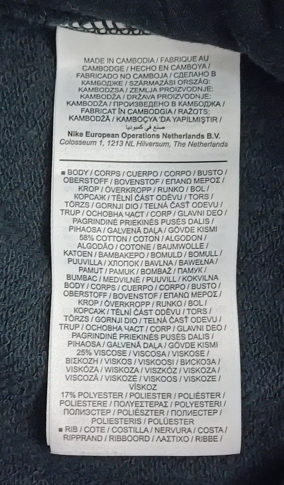 Nike Sportswear Sweatpants оригинално долнище XS Найк спорт долница