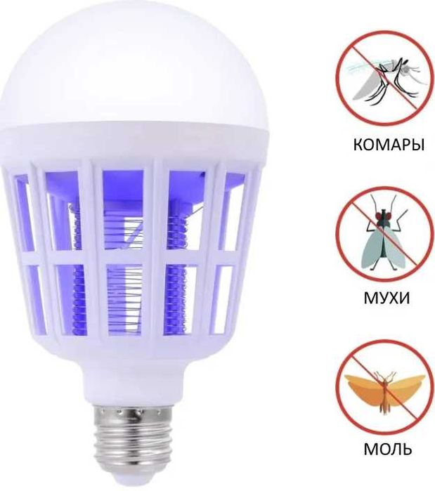 Лампа светодиодная от комаров и мошки