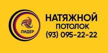 Natyajnoy potolok НАТЯЖНОЙ ПОТОЛОК Navoi Buxoro Samarqand BIRINCHI QUL
