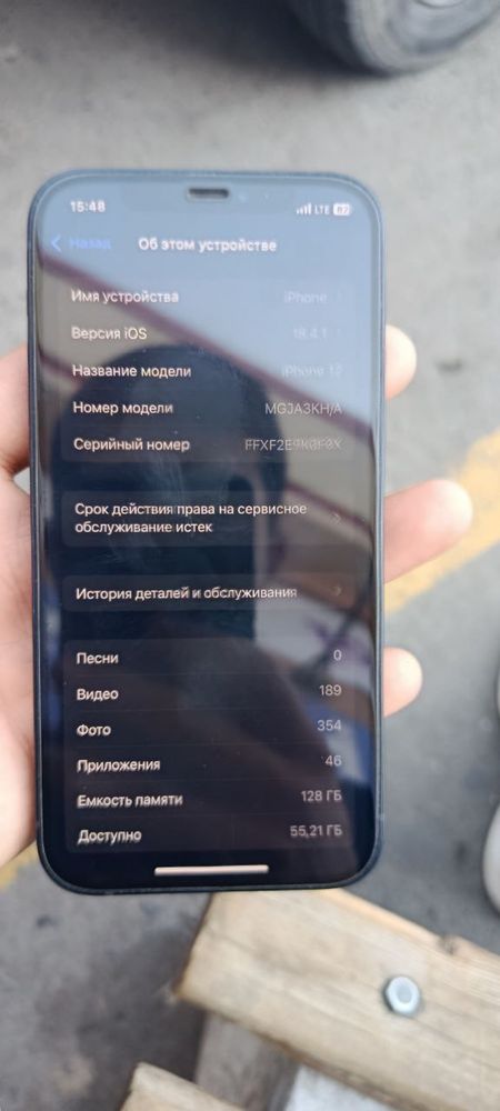 iphone 12 kha yomkost 75 radnoy aybi kamera oldi ozgina petno bor
