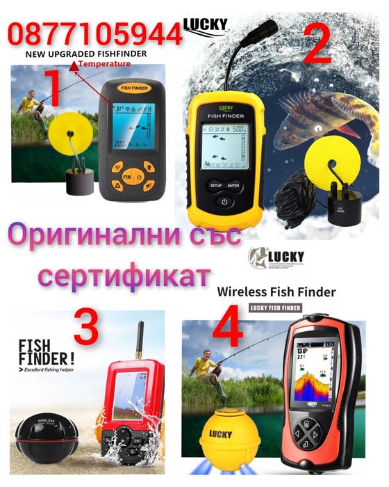 Лодка за захранка Flytec 2011-5 RC BaitBoat захранка