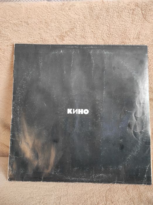 Винил Кино Черный альбом