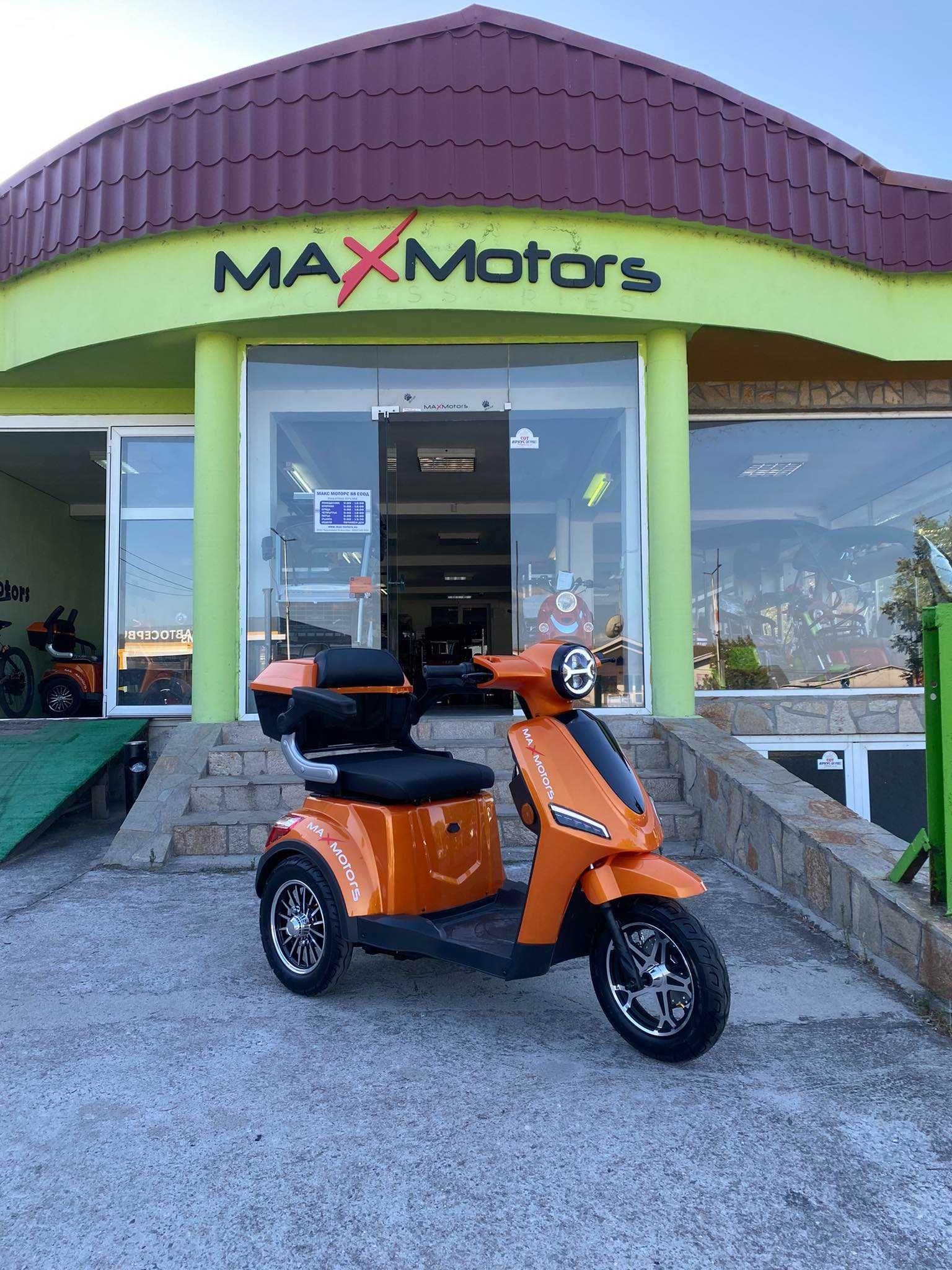 Нов Модел Електрическа триколка MaXmotors FM1 LUX-1500W/60V/20Ah