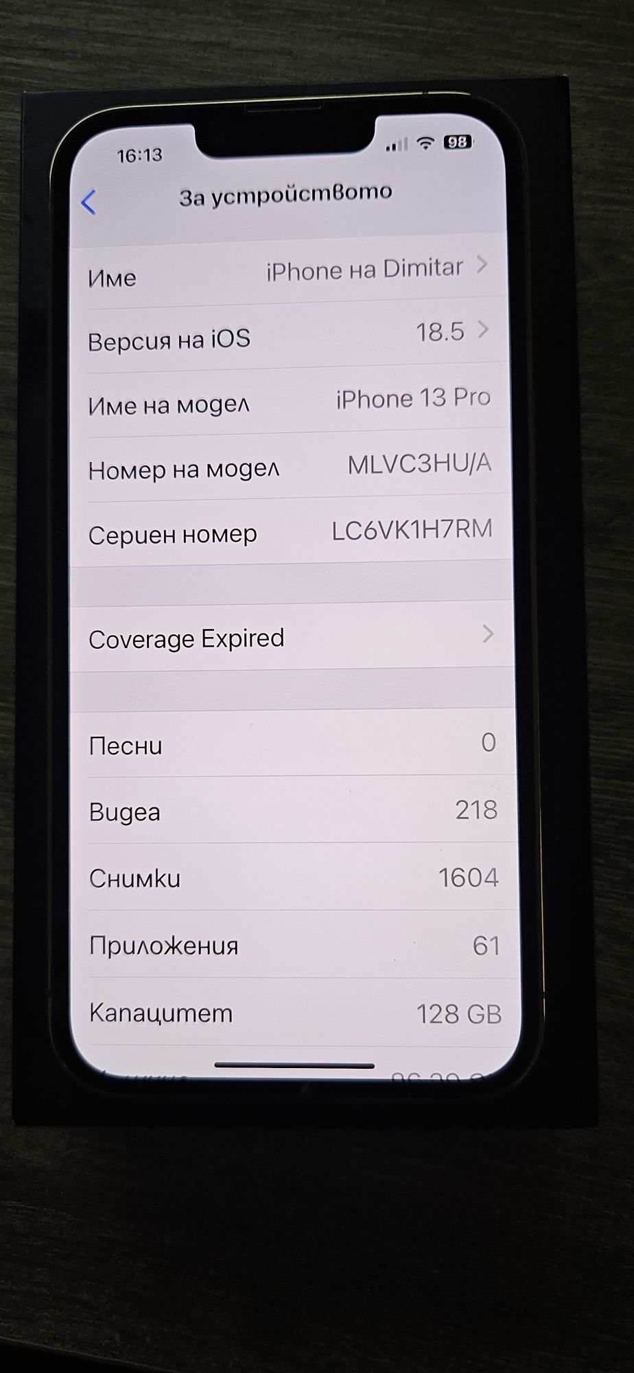 Iphone 13 pro gold -като нов