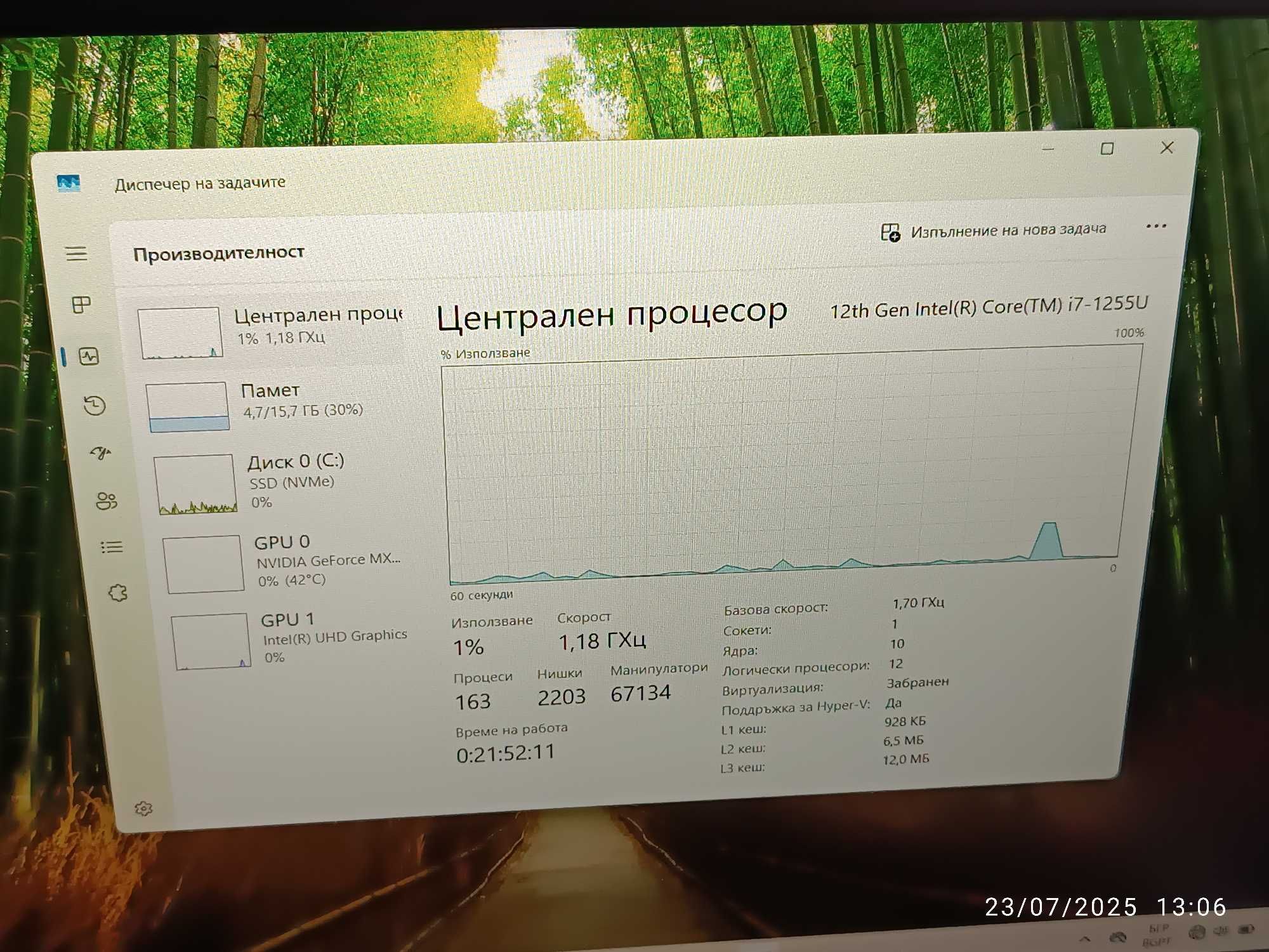 Лаптоп Acer Aspire 3/ i7 - 1250U/ NVidia GeForce MX550