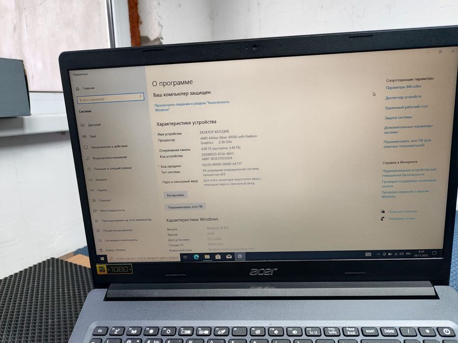 НОУТБУК ACER/DDR4/SSD m2/Athlon Silver/ATI Grafics