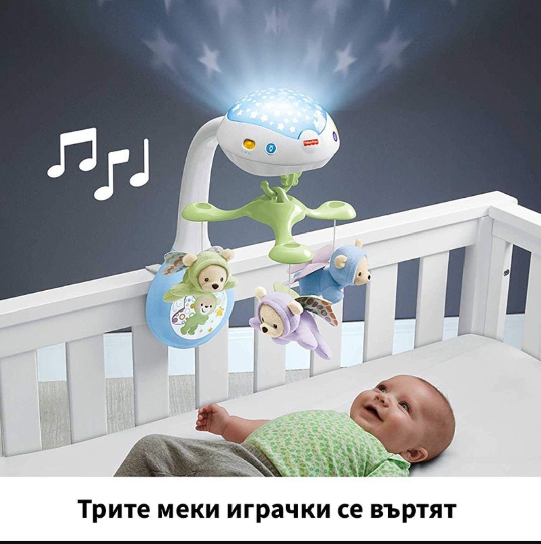 Fisher Price Музикална въртележка - проектор 3 в1