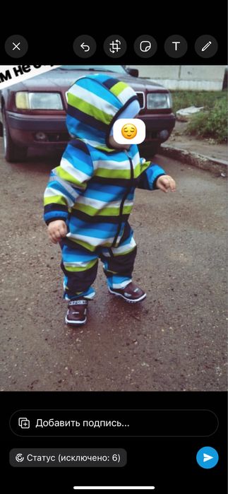 Комбинезон Германия