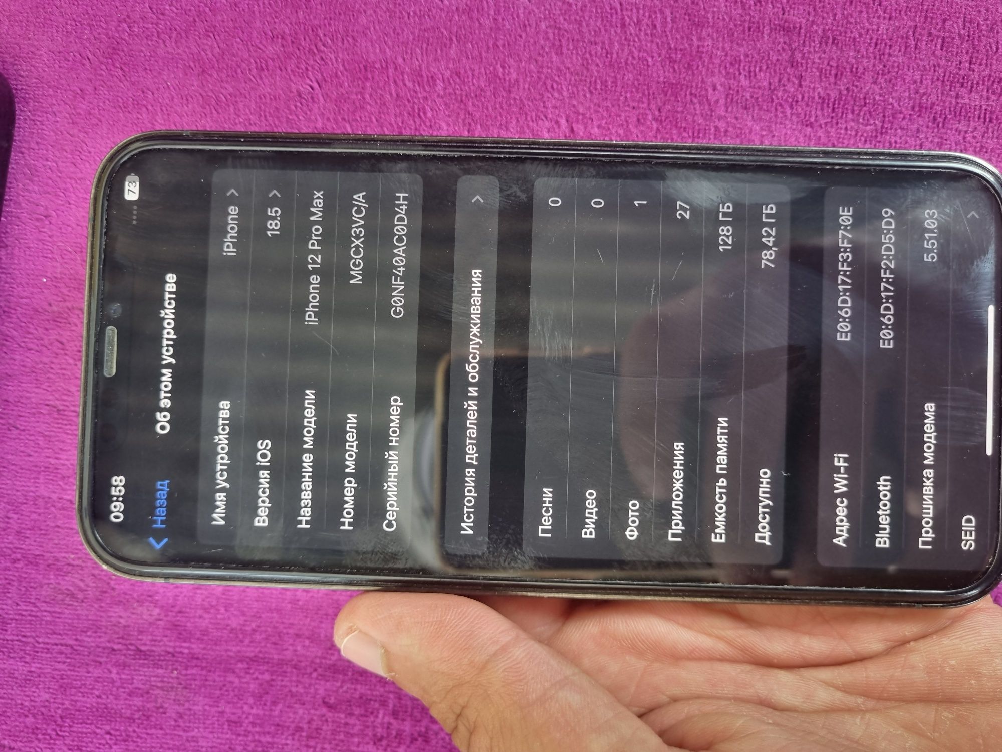 Iphone 12 pro max
