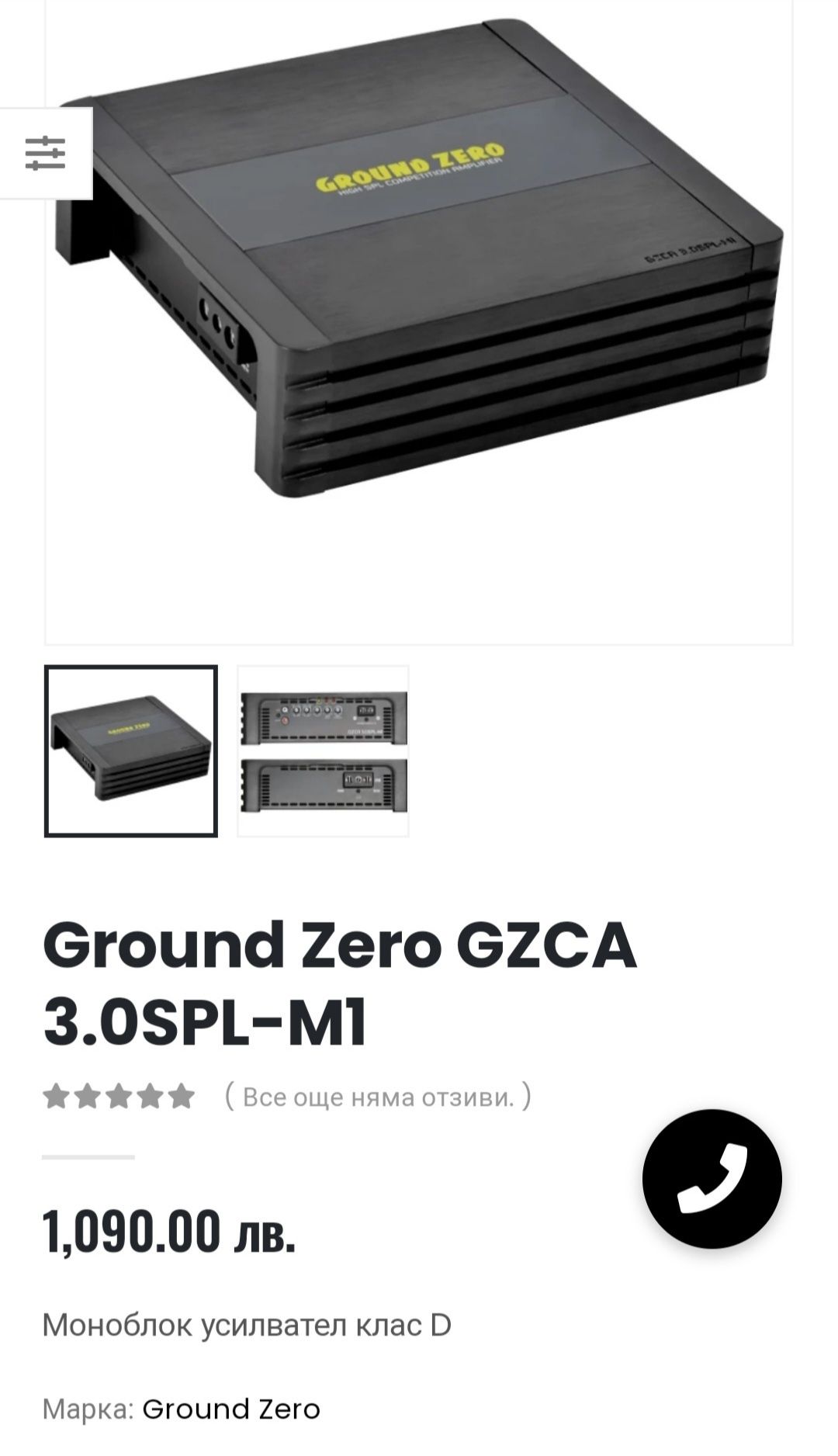 Усилвател Моноблок клас D Ground Zero GZCA 3.0 SPL-M1 _3400w/1 ohm