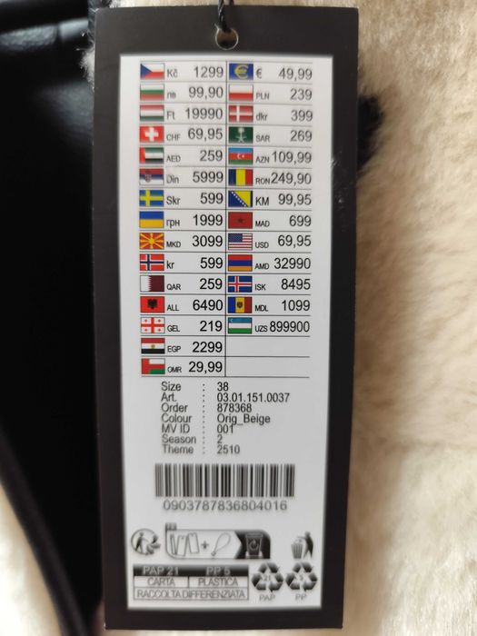 AMISU - НОВА Ефектна дамска връхна дреха