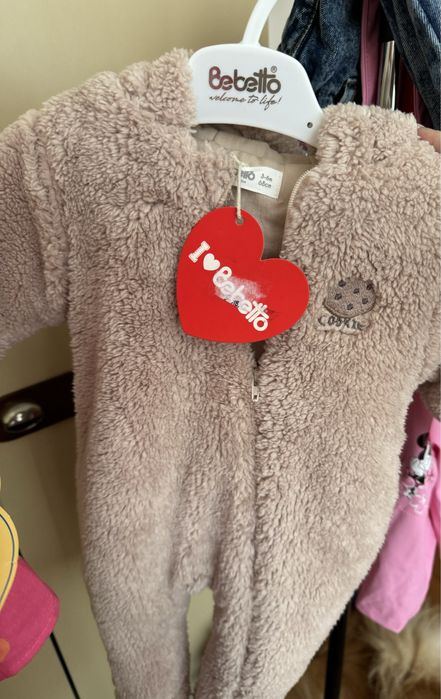 Бебешки космонавт бежов  с качулка Bebeto Mayoral Next