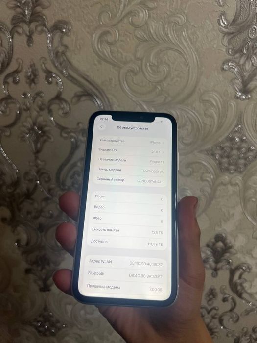 IPhone 11 sotiladi