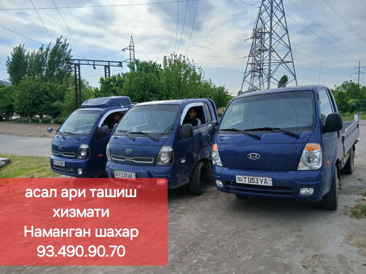Kia bongo xizmati